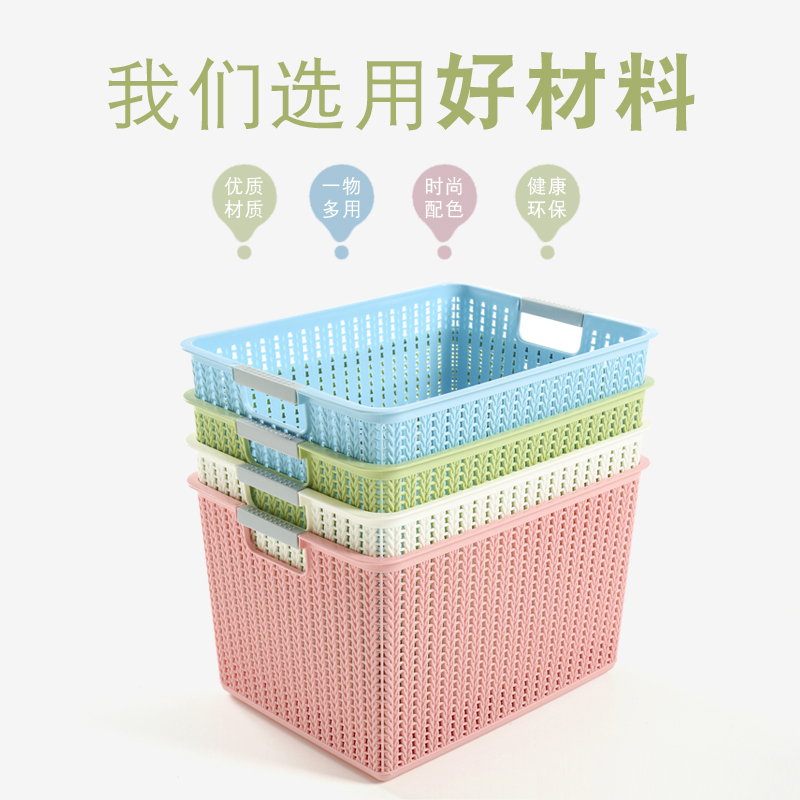 藤编收纳筐塑料镂空水果厨房零食