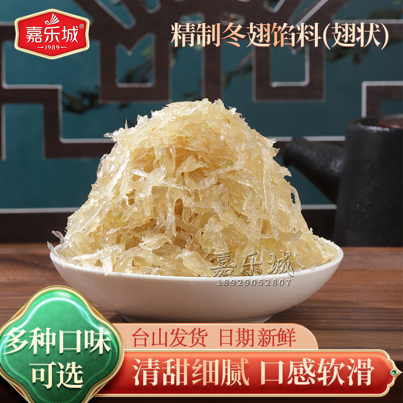 台山嘉乐城精制冬翅冬蓉馅料10斤装原味低甜馅料蛋黄月饼烘焙原料,粮油调味/速食/干货/烘焙,烘焙馅料,淘宝优惠券,粉丝福利购,淘宝优惠卷