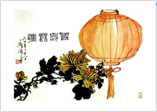 【凯思教育】杜曼早教闪卡 百科卡右脑教学卡 中国名画 潘天寿