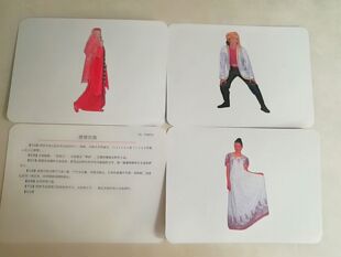【凯思教育】右脑开发 杜曼百科闪卡认知卡卡_民族卡 真人版本