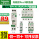 施耐德第六代R9断路器家用空气开关1P+N20a双极1P开关单片234P63A