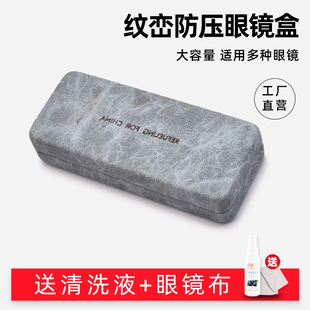 眼镜盒高级感抗压简约ins 便携车载太阳墨镜学生近视眼睛收纳盒男
