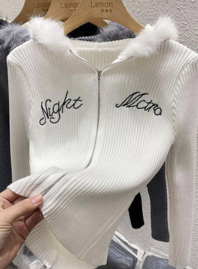 白色拼接毛毛连帽开衫毛衣女冬季修身打底衫洋气字母拉链针织上衣
