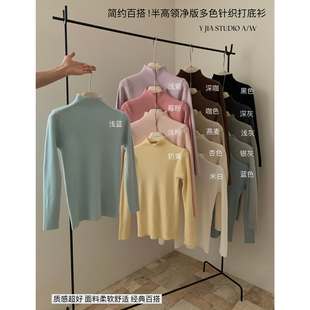 上衣 2024秋冬半高领修身 内搭针织衫 女洋气黑色长袖 毛衣立领打底衫
