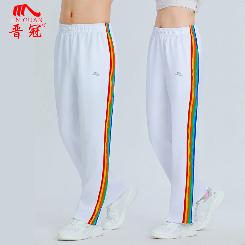 晋冠运动裤男女款春秋夏款休闲裤广场舞柔力球服团体服直筒长裤彩