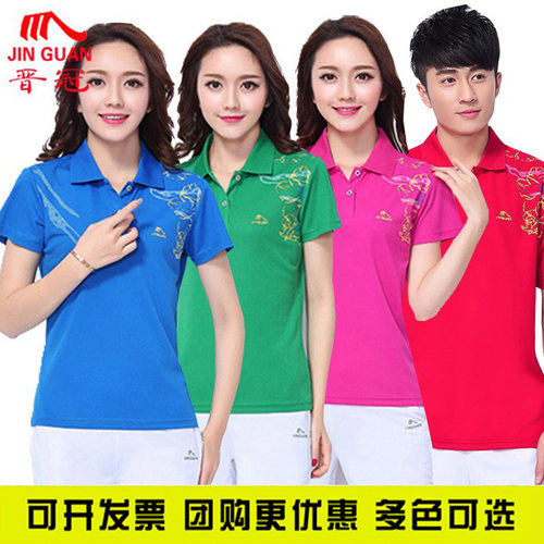 夏季情侣晋冠运动服健身广场舞