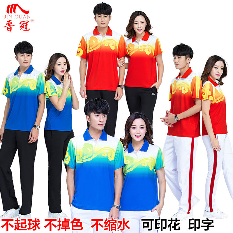 晋冠2020年夏季男女短袖长裤运动服套装佳木斯广场舞健身操团体