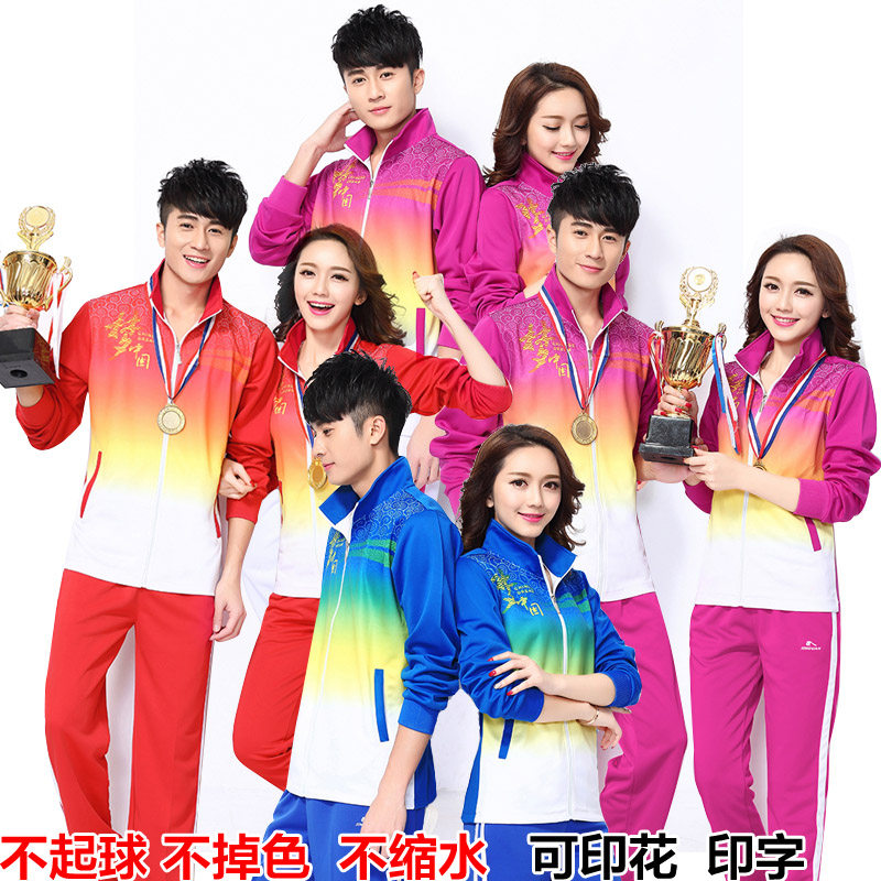 晋冠春秋南韩丝运动套装中佳木斯广场舞中老年大码团体比赛服团购