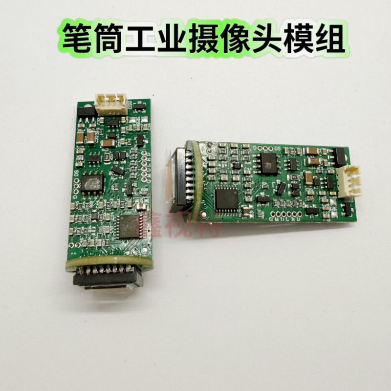 索尼IMX2040+639模拟监控器材配件