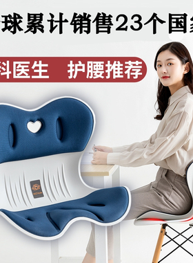 NGT护腰坐垫办公室久坐不累神器美臀腰靠坐垫人体工学椅子矫姿垫