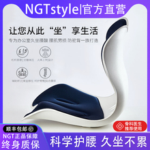 日本护腰坐垫矫姿美臀防驼背靠垫椅垫办公室久坐不累神器花瓣坐垫
