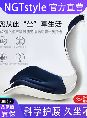 日本护腰坐垫矫姿美臀防驼背靠垫椅垫办公室久坐不累神器花瓣坐垫