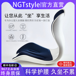 日本护腰坐垫矫姿美臀防驼背靠垫椅垫办公室久坐不累神器花瓣坐垫