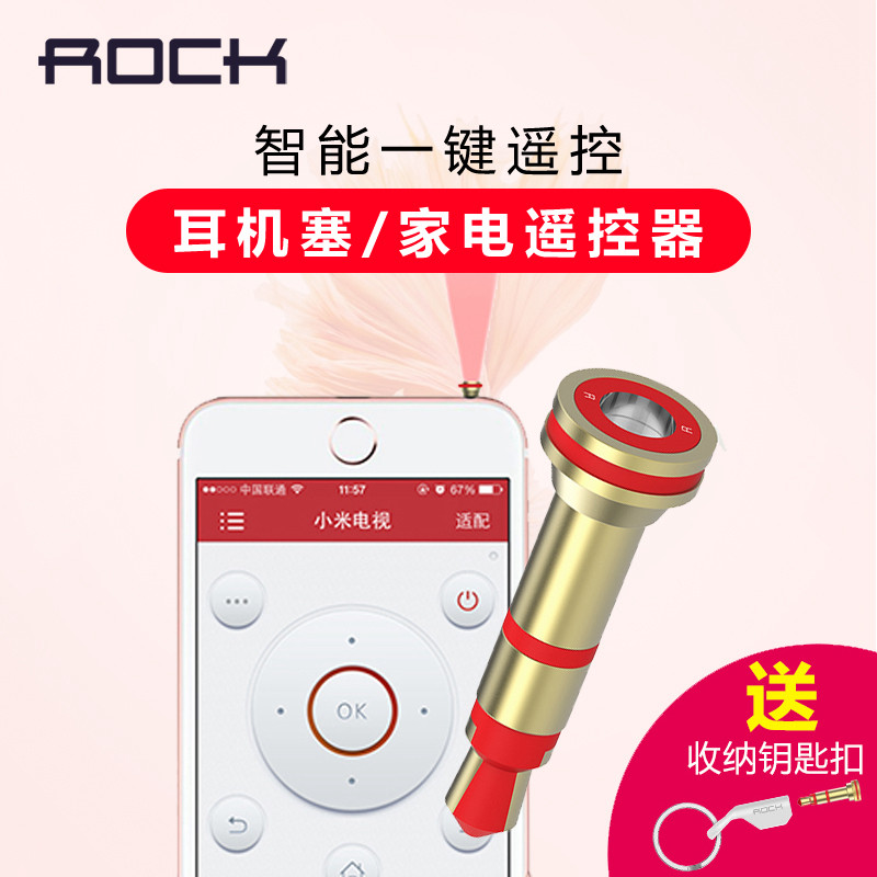 Connecteur pour téléphone portable - Ref 321447 Image 1