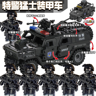 军事积木人仔防爆特警警察悍马车装甲车武器枪拼装适用于乐高玩具