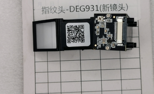 适用于得力3765 得力考勤机 新镜头 指纹头 3765C考勤机 DEG931