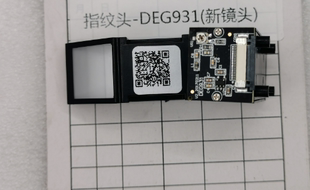 3765C考勤机 DEG931 适用于得力3765 新镜头 得力考勤机 指纹头