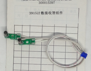 得力验钞机 点钞机3915S计数接收管组件