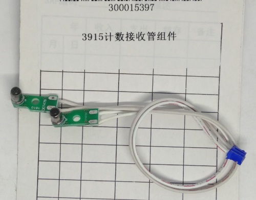 得力验钞机 点钞机3915S计数接收管组件