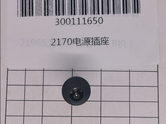 得力验钞机电源插座  2170电源插座图片