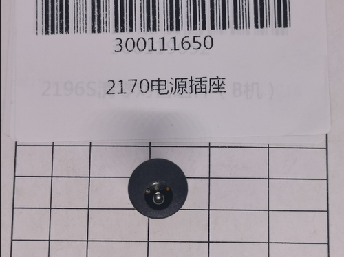 得力验钞机电源插座  2170电源插座