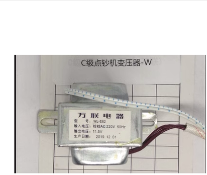 得力3926S点钞机 C级点钞机变压器-W