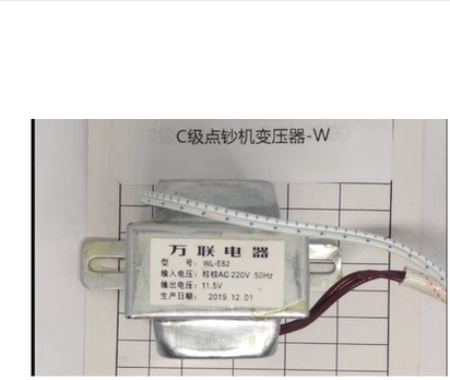 得力3926S点钞机 C级点钞机变压器-W