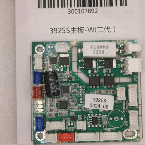 得力验钞机主板 T800S 33092S 3925S主板-W(二代）