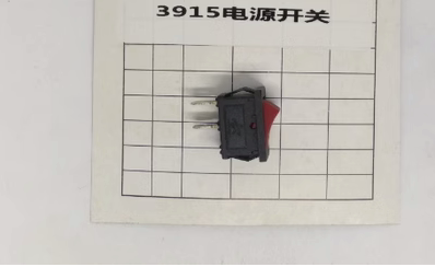 得力3926S点钞机 电源开关（适用于3926S点钞机）