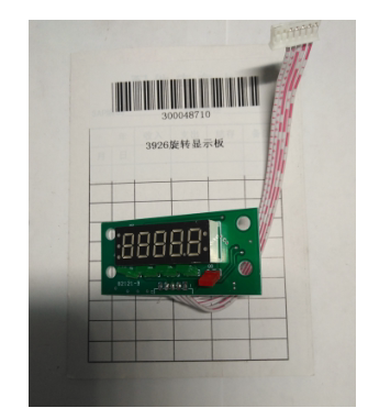 得力3926S点钞机 旋转显示板（适用于3926S点钞机）
