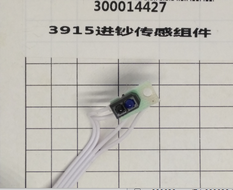得力验钞进钞传感组件 3915S进钞传感组件