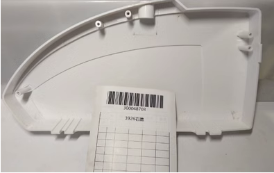 得力3926S点钞机 右盖（适用于3926S点钞机）