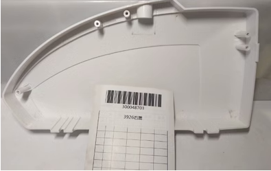 得力3926S点钞机 右盖（适用于3926S点钞机）