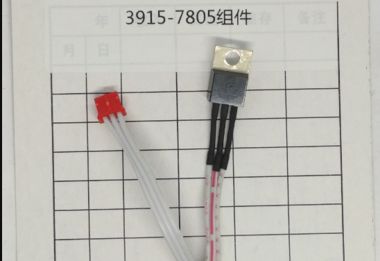 得力3926S点钞机 7805组件（适用于3926S点钞机）