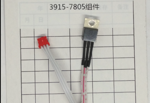 得力3926S点钞机 7805组件（适用于3926S点钞机）