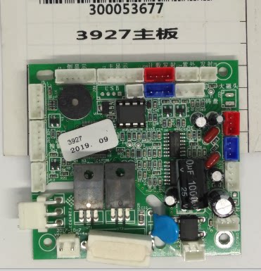 得力验钞机主板 点钞机主板 3927主板 使用得力33302 3927机器