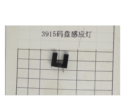 得力3926S点钞机 码盘感应灯（适用于3926S点钞机）