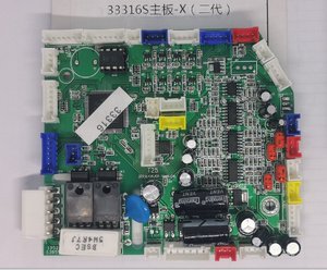 得力验钞机主板 33316S主板-X(二代）