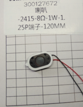 得力考勤机喇叭 适用得力13866 DL-D3  DL-D7E  DA-ACS301 DL-D5F