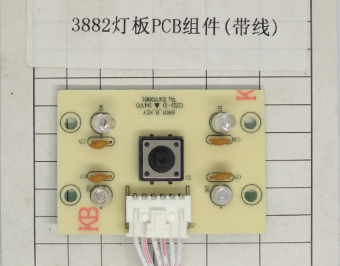 得力热熔装订机灯板pcb组件 3882灯板PCB组件(带线)