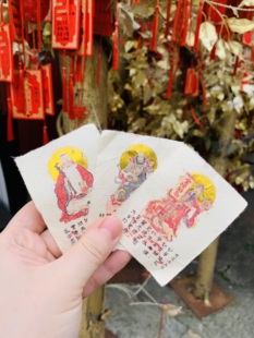 12生肖：月老牵红线&赵公明骑虎&文昌帝君手机贴【下单备注生肖】