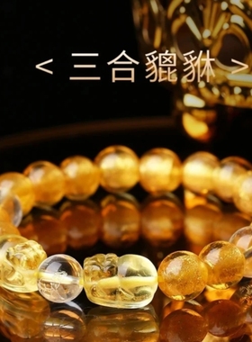 【麦玲玲同款】升级款-三合金箔琉璃手饰貔貅手串
