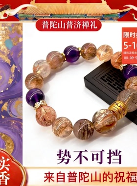 《势不可挡》五台超七黑金手链放大能量提气场水晶助事ye转运手串