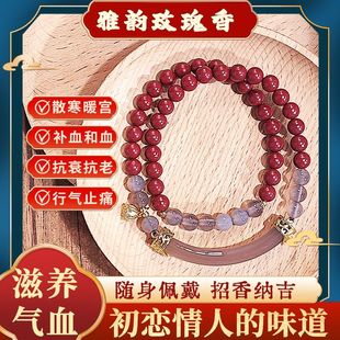 【半城烟雨】玫瑰花合香珠手串驻颜养身手链 古法手工艺 情侣礼物