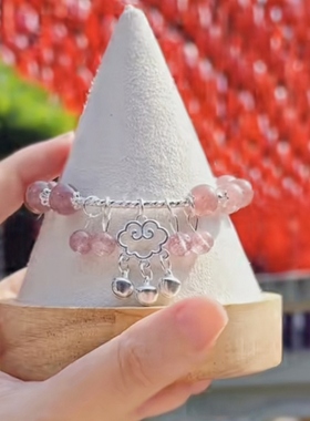 【小张同款】灵隐 七夕限定 草莓J汝意锁手串手链 礼盒装