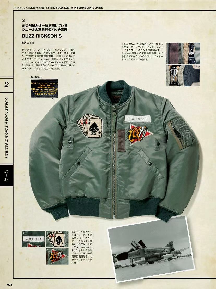 剑齿虎ma1飞行服夹克棉服美式复古休闲工装外套棒球服教练服保暖