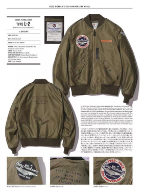 Buzz30年纪念春款A2飞行服夹克纯棉斜纹布牛皮胸带 重工刺绣纪念