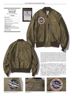 Buzz30年纪念春款 重工刺绣纪念 A2飞行服夹克纯棉斜纹布牛皮胸带