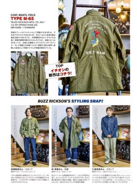 BUZZ RICKSON   M65春秋款款夹克风衣休闲工装阿美咔叽翻领外套