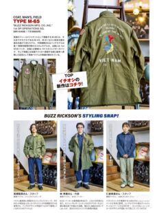 BUZZ RICKSON   M65春秋款款夹克风衣休闲工装阿美咔叽翻领外套